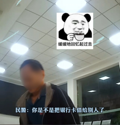 警官,请问我是网逃吗?民警:真是! 警官,请问我是网逃吗?民警:真是!