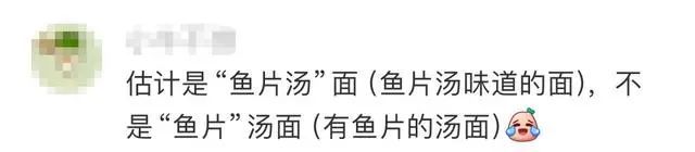 康师傅新品上线被群嘲，网友炸了