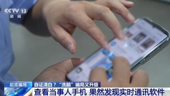 这种骗局专门针对留学生 警惕这类“转账”
