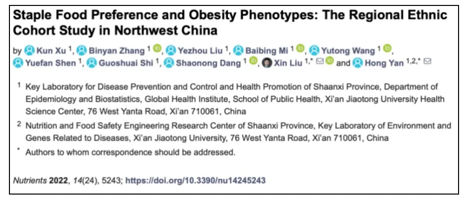 吃面食和吃米饭哪个容易胖？主食这样搭配，控糖又不胖！