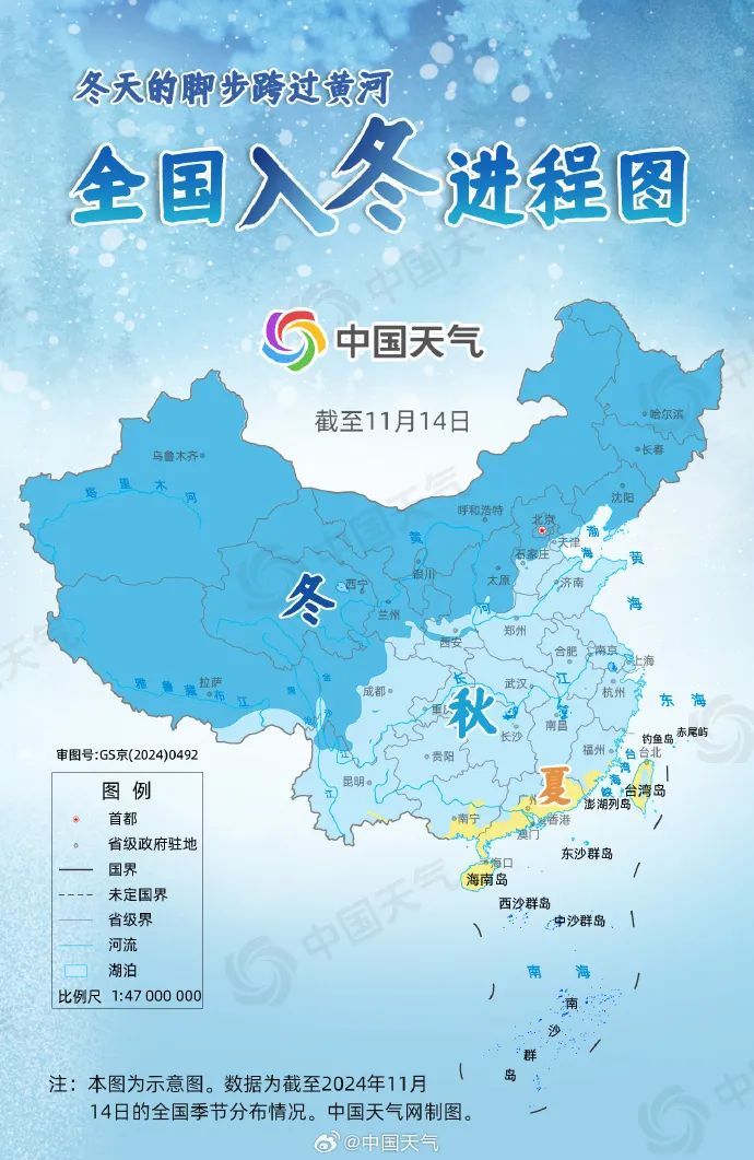 瞬间入冬？浙江气温还要跌，这天最低3℃…