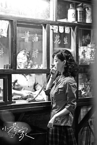 《小巷人家》调动年轻观众表达欲