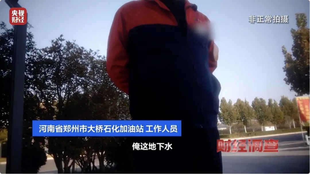 “偷”地下水洗车，私凿水井，逃缴水费！洗车店背后猫腻被曝光→