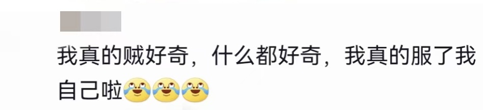 对方撤回了一条消息……“到底是什么!你快告诉我呀!” 对方撤回了一条消息……“到底是什么!你快告诉我呀!”