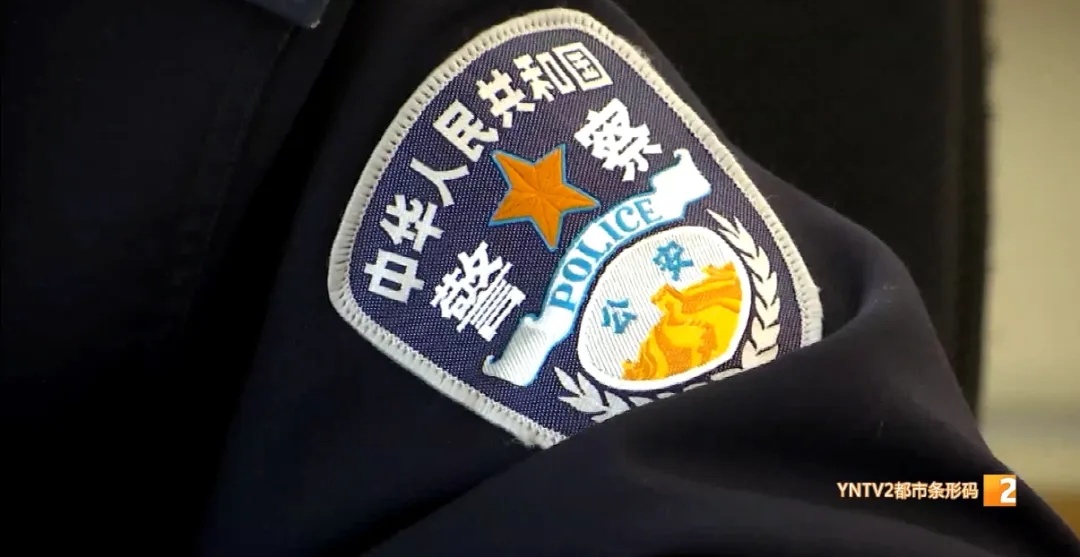 交几百元保险费就能当保安上班？多名老人被骗