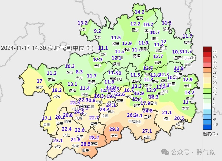 贵州一夜入冬,最大降幅12℃!明天接着降 贵州一夜入冬,最大降幅12℃!明天接着降