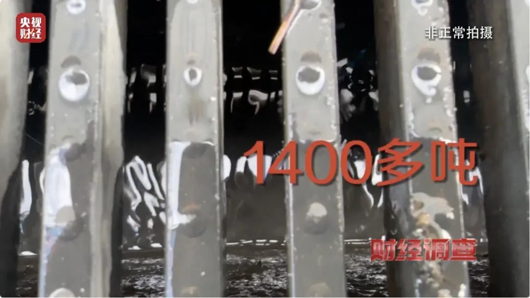 凿私井,逃水费!总台曝光洗车店背后的猫腻 凿私井,逃水费!总台曝光洗车店背后的猫腻