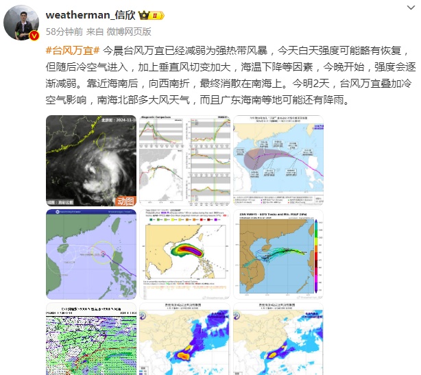 最低18℃！冷空气+雨雨雨登场！海南未来几天天气……
