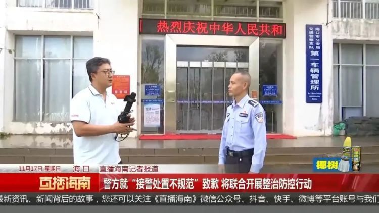 “花钱找‘黄牛’帮处理交通违法”最新进展：嫌疑人被警方抓获