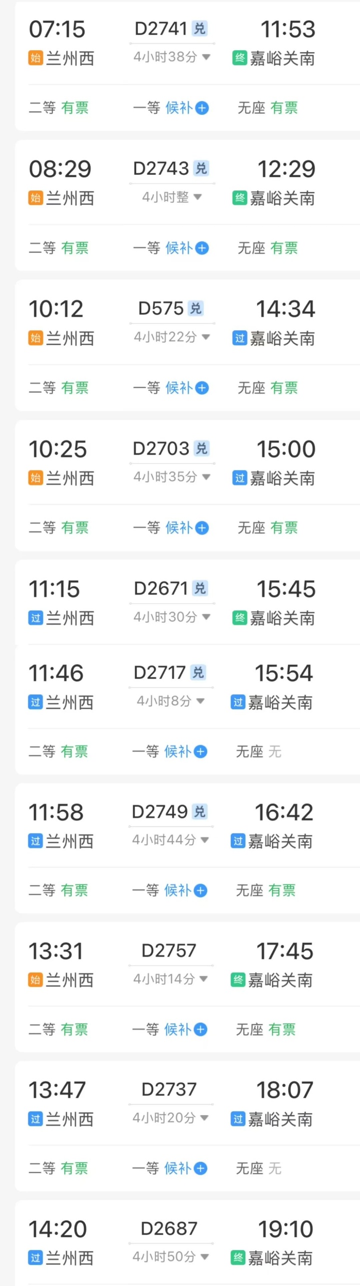 1700多年前的“快递小哥”，在这儿能看到！