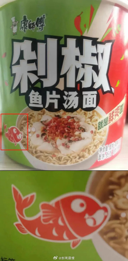 此鱼非彼鱼！康师傅鱼片汤面被嘲没有鱼，律师称康师傅鱼片汤面包装为虚假宣传
