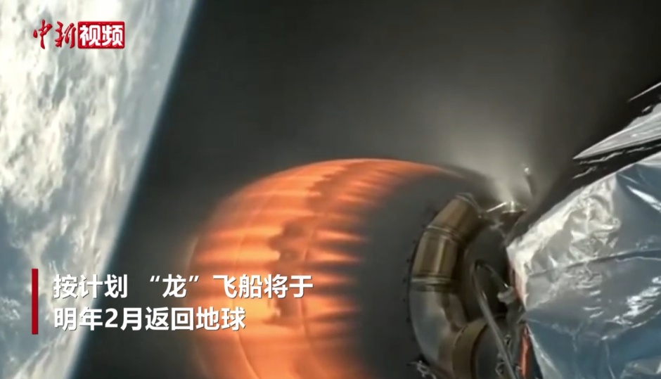 美媒:国际空间站陷入“危险状态” 美媒:国际空间站陷入“危险状态”