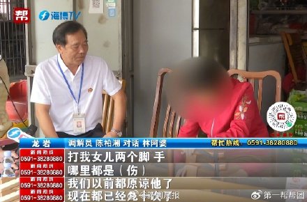 男子家暴妻子18年还隐瞒婚史：只是小打小闹