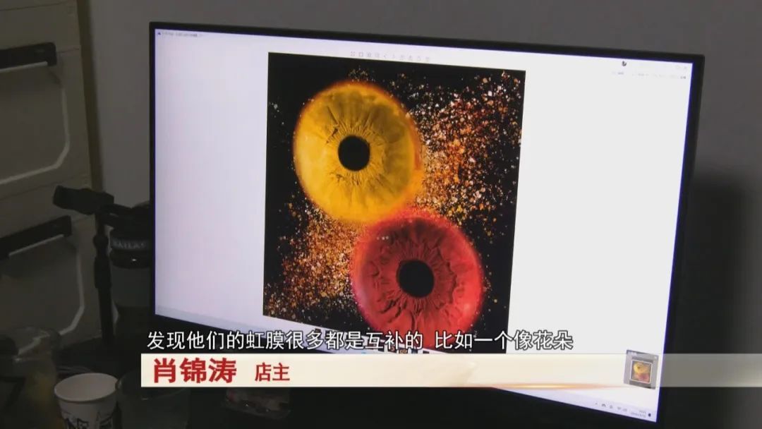出圈！“虹膜写真”突然爆火！安全吗？专家提醒！