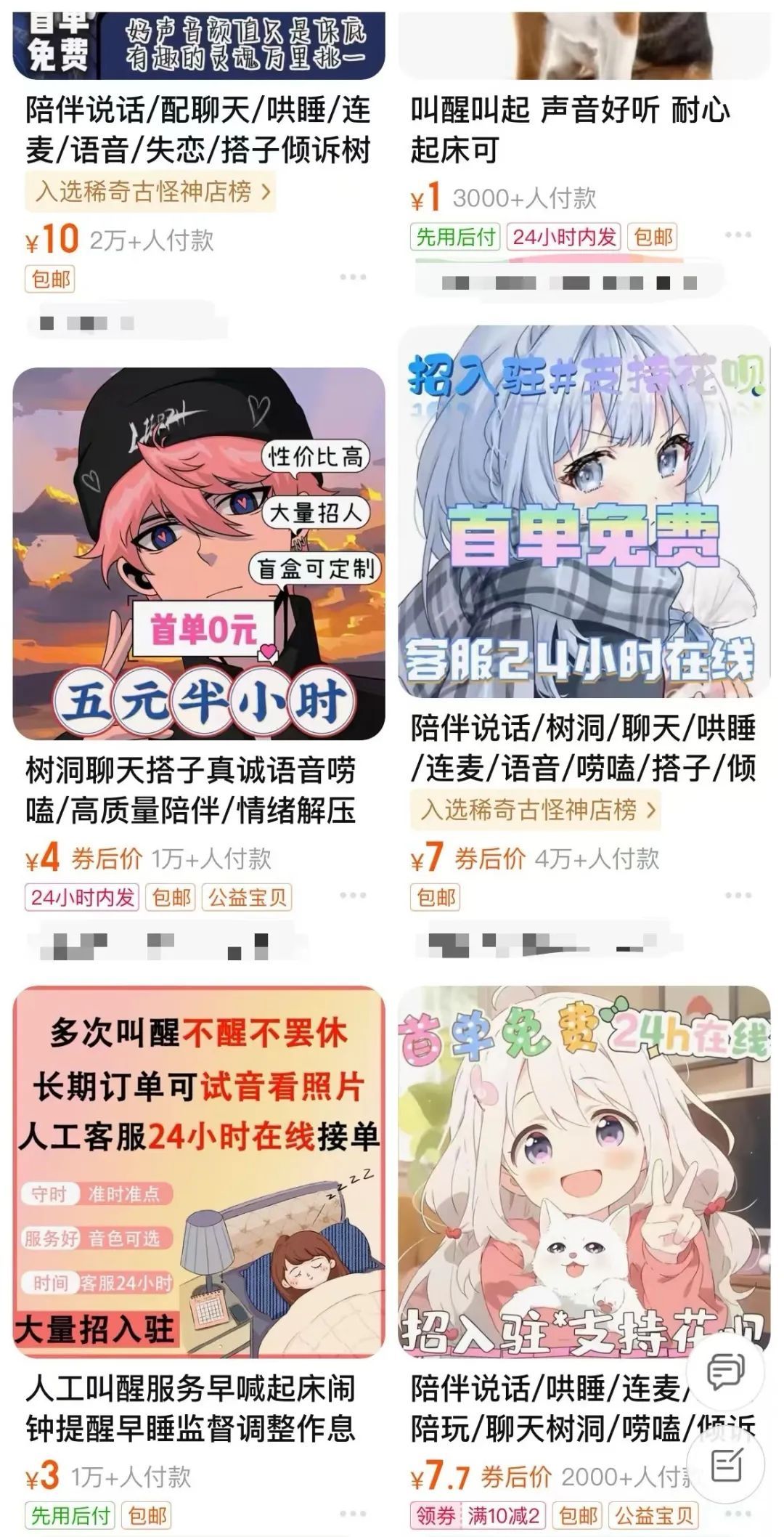 下单一份“爱因斯坦的脑子”？“情绪经济”火了！