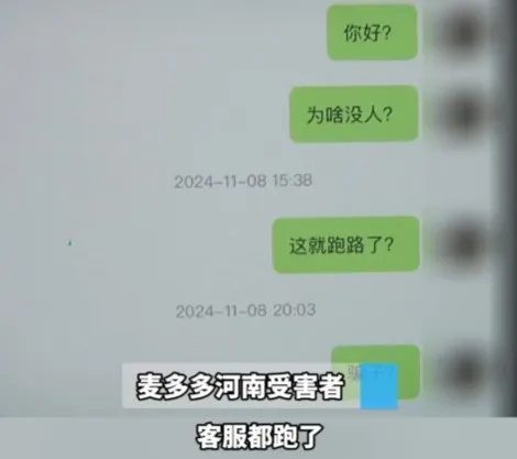 网购黄金后平台失联不发货？有人刚买了40多万元……