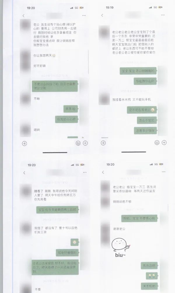 男子在一声声“老公”中迷失自我,30多万元没了!上海警方出手 男子在一声声“老公”中迷失自我,30多万元没了!上海警方出手