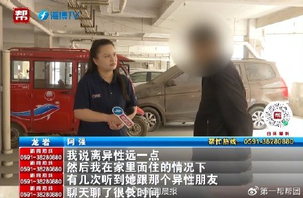 男子家暴妻子18年还隐瞒婚史：只是小打小闹