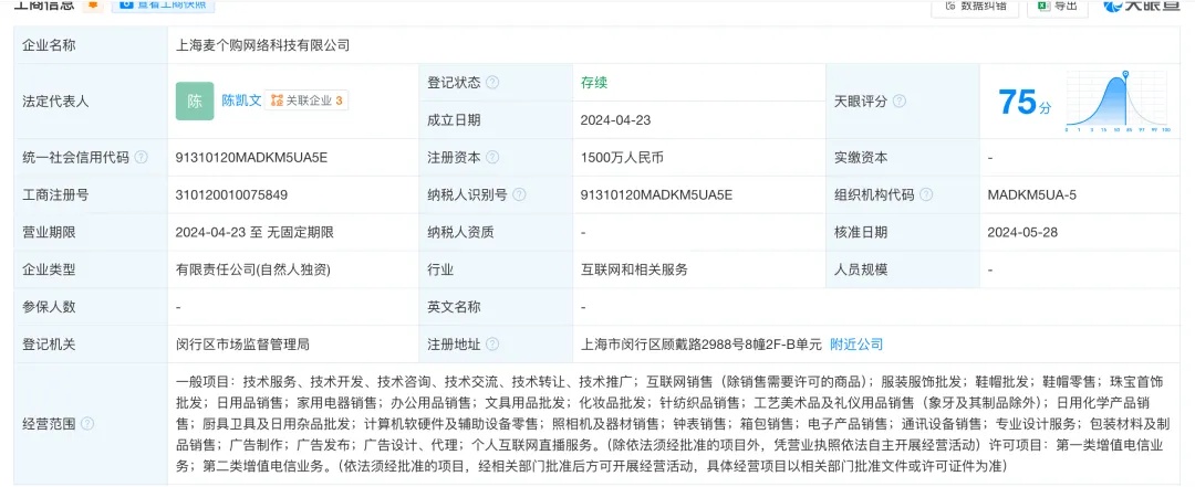 网购黄金后平台失联不发货？有人刚买了40多万元……