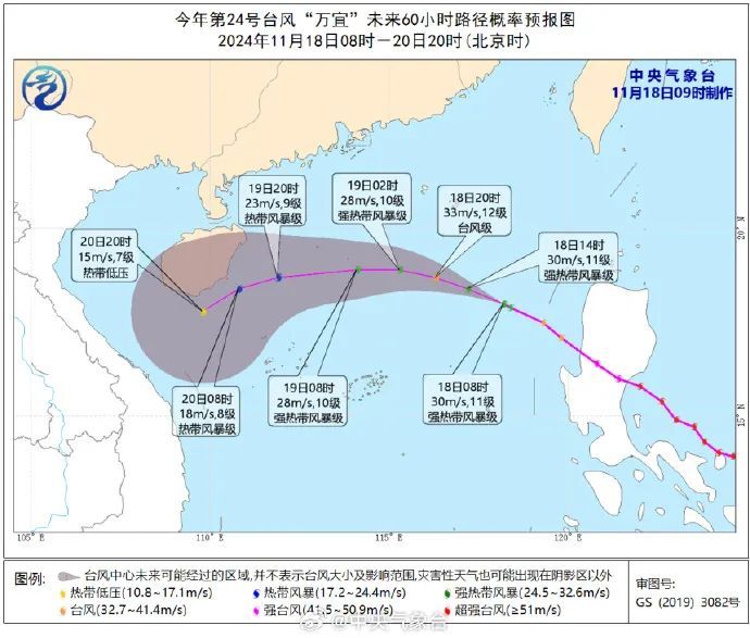 台风+冷空气双面夹击!东莞要降雨降温… 台风+冷空气双面夹击!东莞要降雨降温…