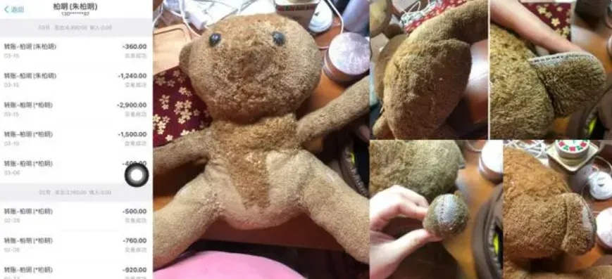 层层加码,收费过万!上海知名“玩偶医生”屡遭质疑,消保委发声 层层加码,收费过万!上海知名“玩偶医生”屡遭质疑,消保委发声