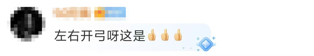 “00后”小伙驰骋峡谷！网友：鲜衣怒马少年时，此刻具象化了