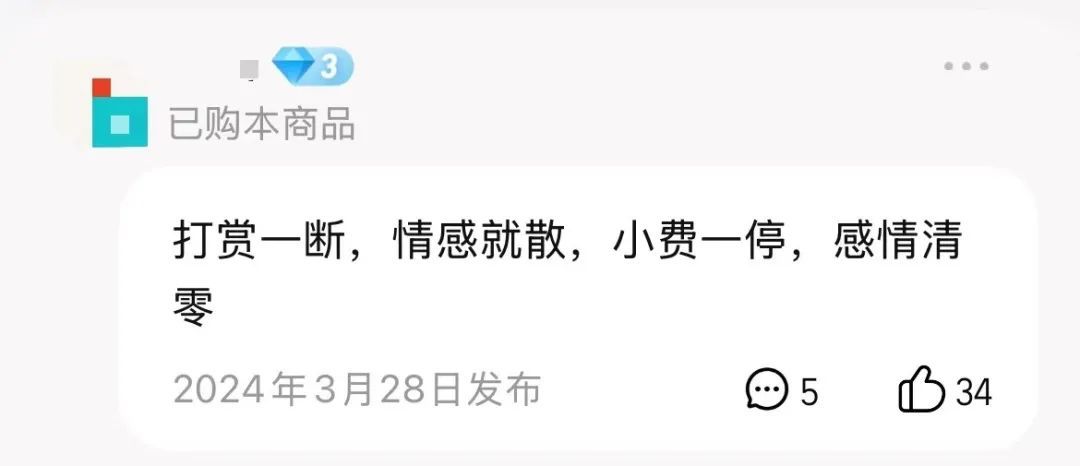 下单一份“爱因斯坦的脑子”？“情绪经济”火了！