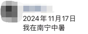 换季了！冷空气+台风影响广西，降温、大风来袭