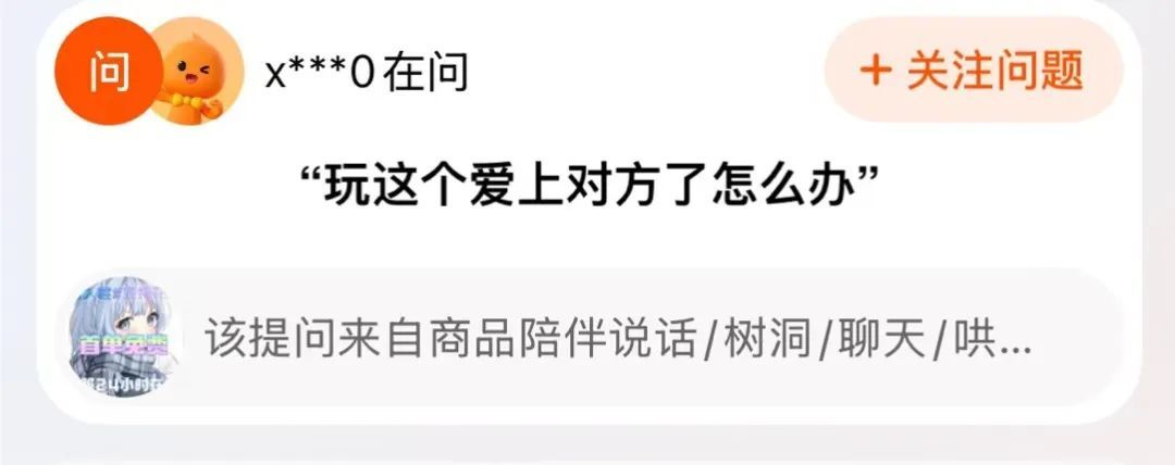下单一份“爱因斯坦的脑子”？“情绪经济”火了！