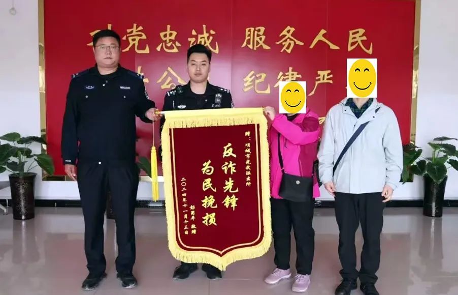 “黄金洗钱”诈骗,抓了! “黄金洗钱”诈骗,抓了!