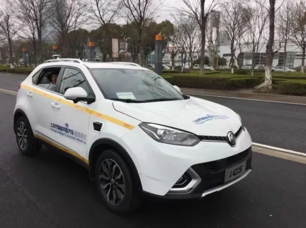 上海颁发首批无人驾驶车牌？官方回应