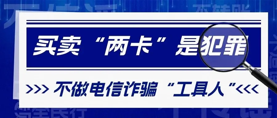 警官,请问我是网逃吗?民警:真是! 警官,请问我是网逃吗?民警:真是!