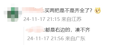 珠海航展2万元1套半真枪被抢光：限量135套，三天卖完