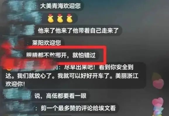捐赠二战相册的美国小伙来了 第一站去天安门看升旗 捐赠二战相册的美国小伙来了 第一站去天安门看升旗