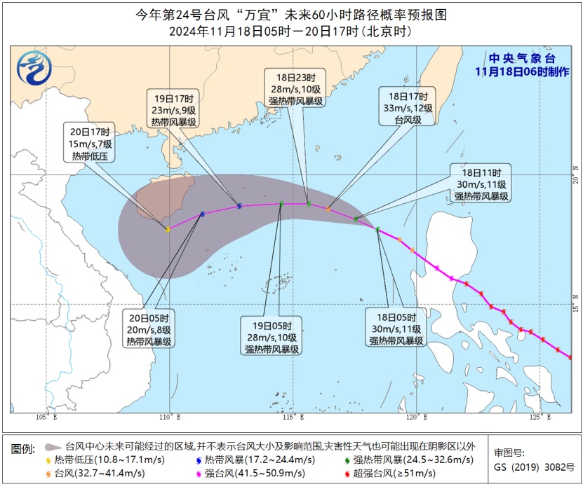 换季了！冷空气+台风影响广西，降温、大风来袭