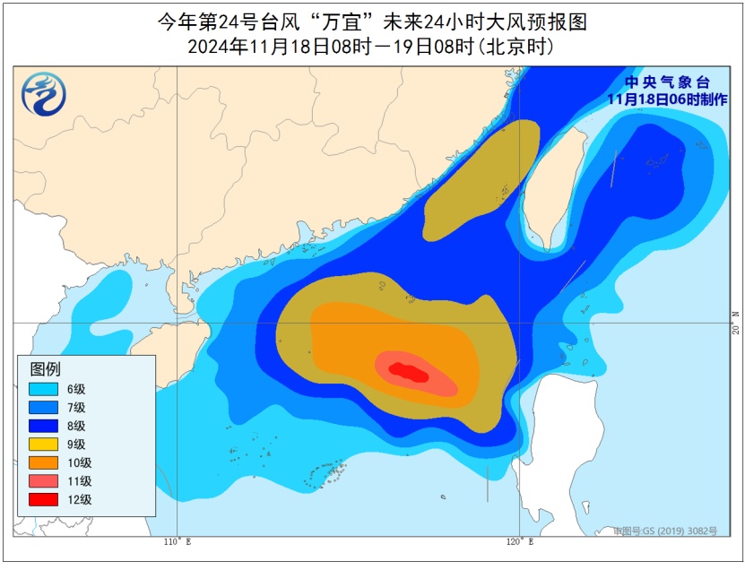 台风万宜向海南岛东部海面靠近 华南将有较强风雨