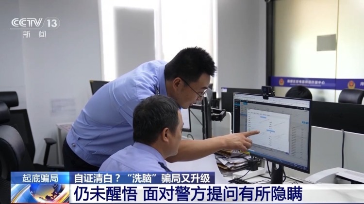这种骗局专门针对留学生 警惕这类“转账”