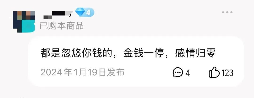 下单一份“爱因斯坦的脑子”？“情绪经济”火了！