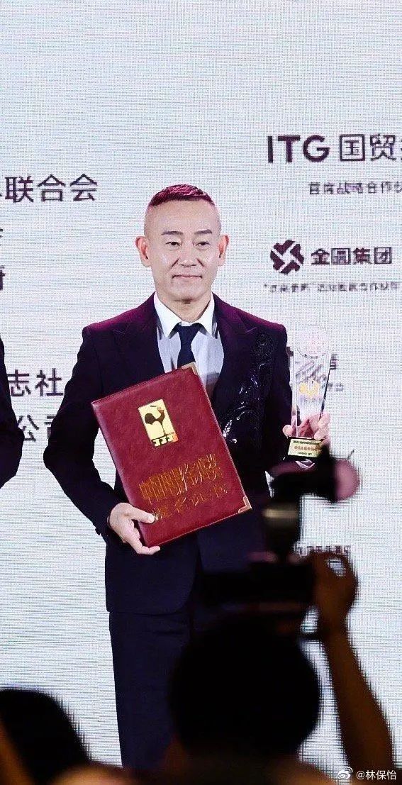 憾失金鸡奖影帝，演员林保怡接连发文回应