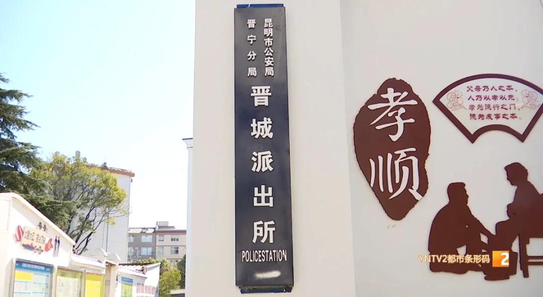 交几百元保险费就能当保安上班？多名老人被骗