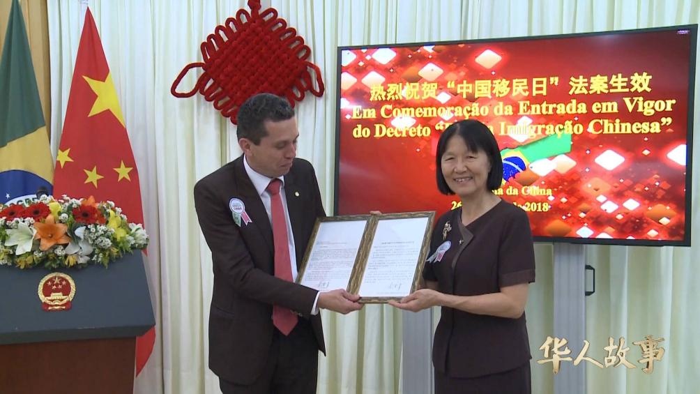 200多年前,中国和巴西因为茶结下友谊 200多年前,中国和巴西因为茶结下友谊