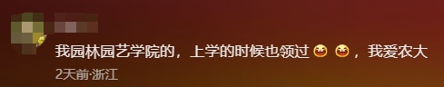 吃不完!根本吃不完!云南一高校给全体师生免费发褚橙!网友:羡慕的话已经说累了 吃不完!根本吃不完!云南一高校给全体师生免费发褚橙!网友:羡慕的话已经说累了