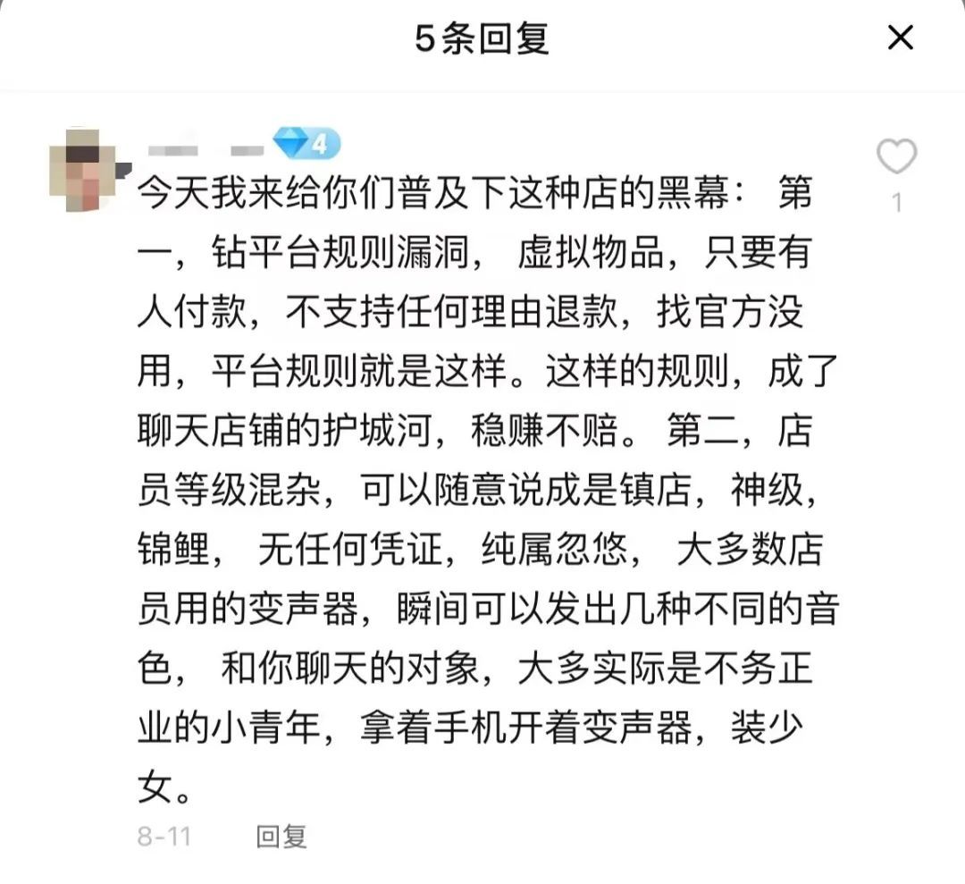 下单一份“爱因斯坦的脑子”？“情绪经济”火了！
