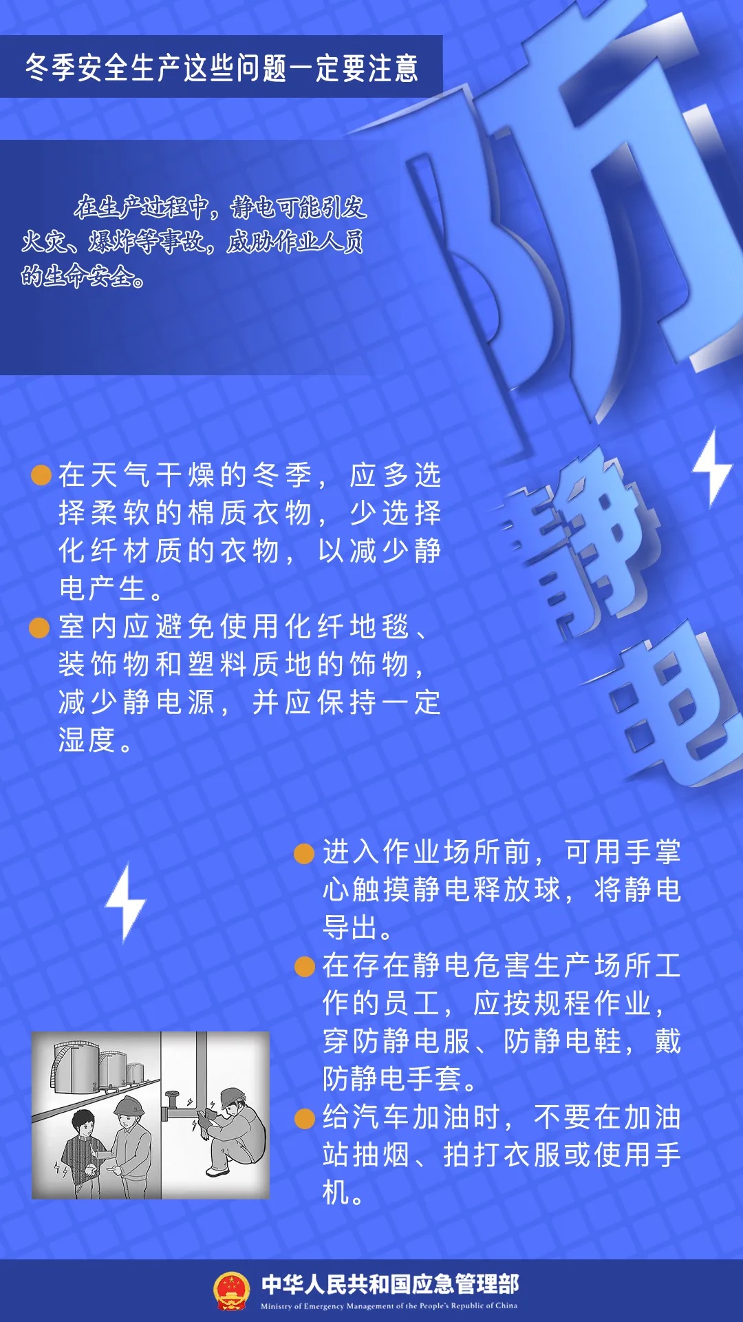 最低1℃！山东气温骤降