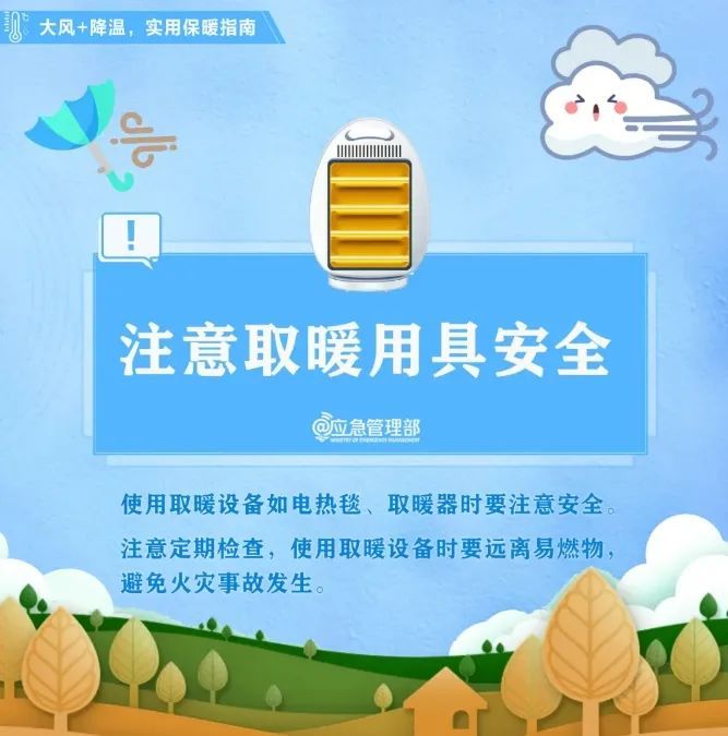 冷空气持续“发威”！江苏气温将低至……