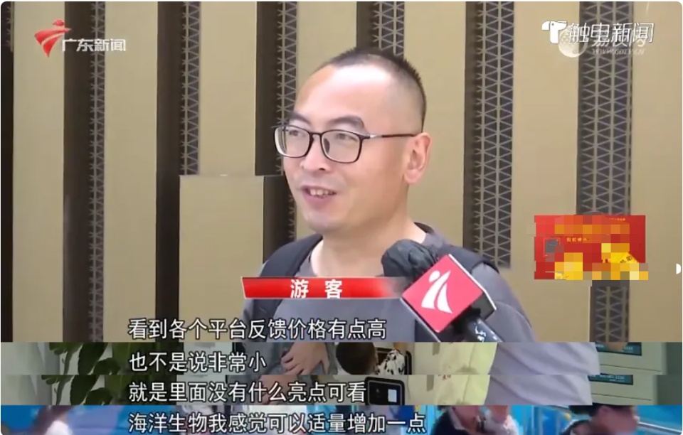 买票去深圳一海洋馆,看的却是机器鱼?有人感觉被骗,但真相更揪心 买票去深圳一海洋馆,看的却是机器鱼?有人感觉被骗,但真相更揪心