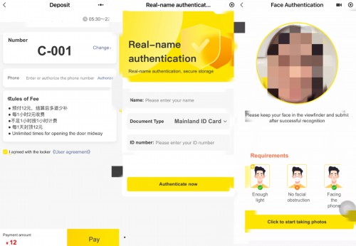 上海公共场所推出自助寄存柜,但为何有外籍游客会被“劝退”? 上海公共场所推出自助寄存柜,但为何有外籍游客会被“劝退”?