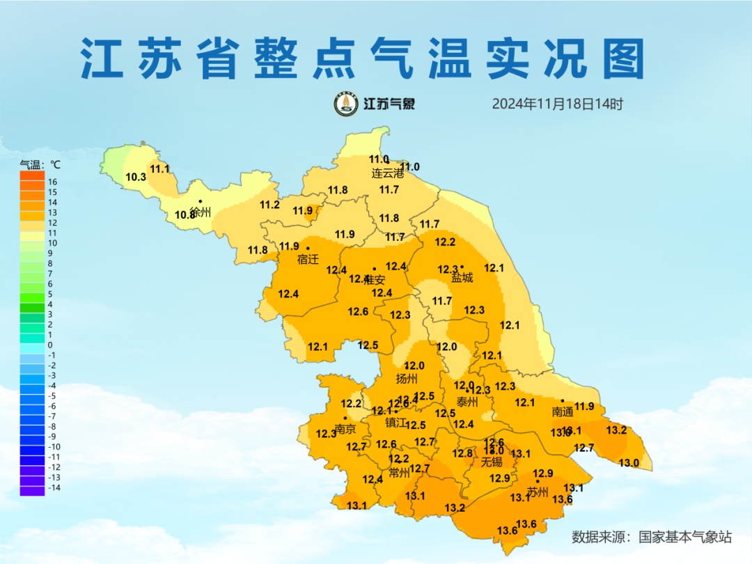 冷空气持续“发威”！江苏气温将低至……