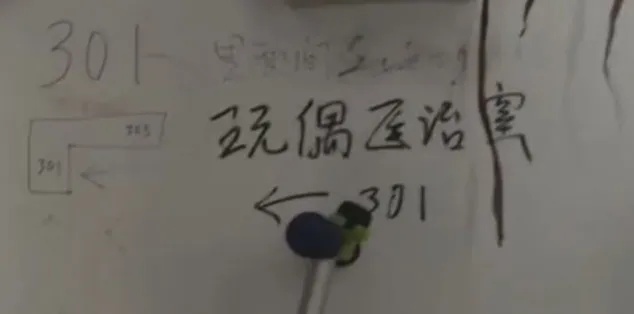 层层加码,收费过万!上海知名“玩偶医生”屡遭质疑,消保委发声 层层加码,收费过万!上海知名“玩偶医生”屡遭质疑,消保委发声