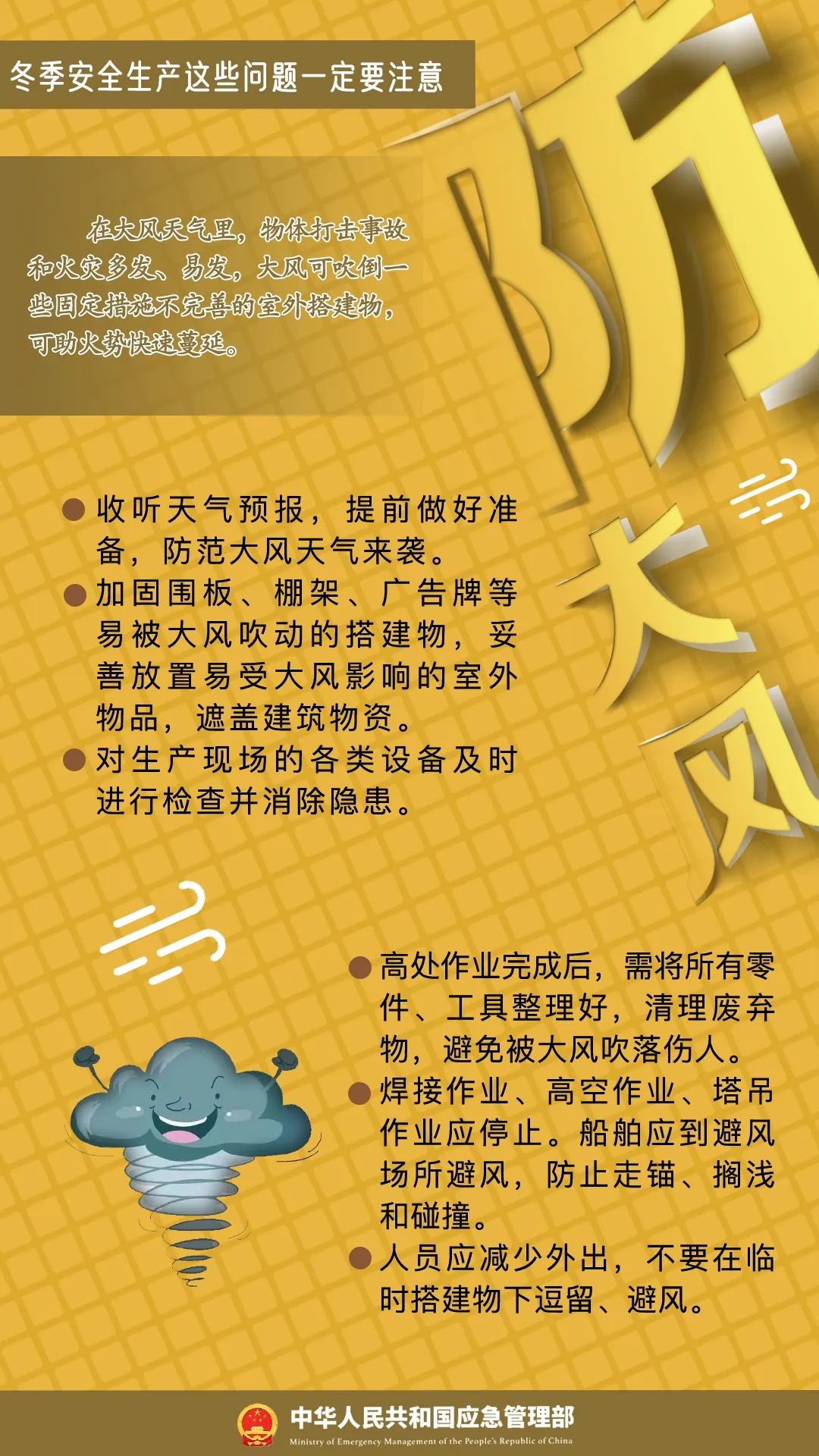 最低1℃！山东气温骤降